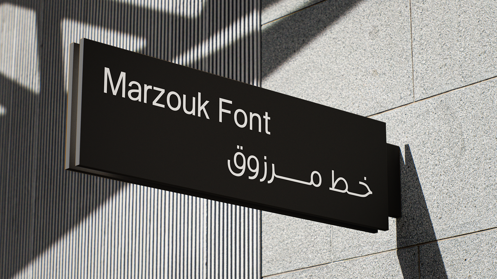 signboard mockup 13